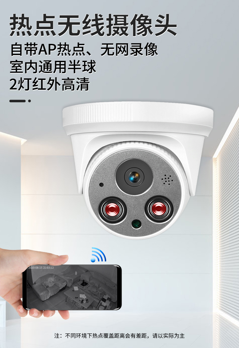 华为huawei智选通用监控摄像头插卡不用网络的半球室内无需不用无线
