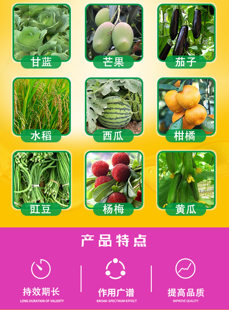 艾绿士乙基多素吊丝虫小菜蛾蓟马专用农药杀虫剂10ml 15ml【图片 价格