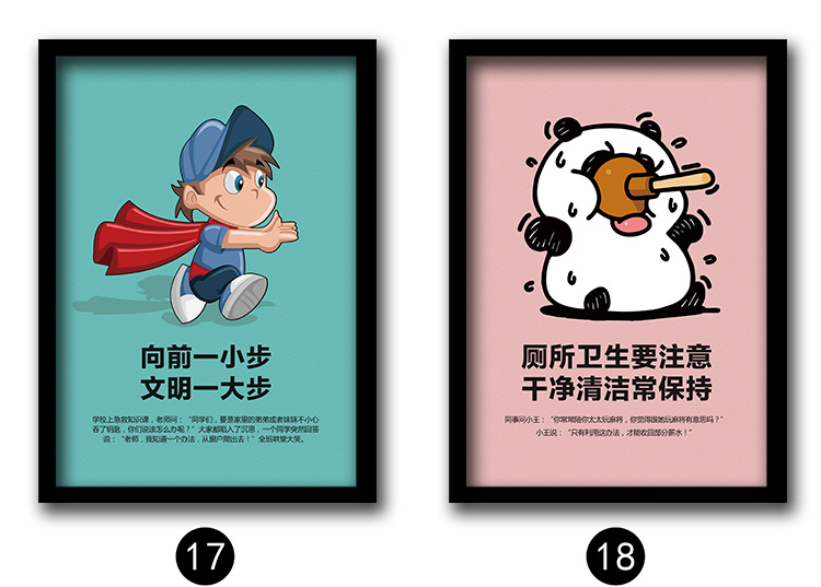 卫生间装饰画搞笑标语厕所挂画创意洗手间防水免钉现代简约壁画1323