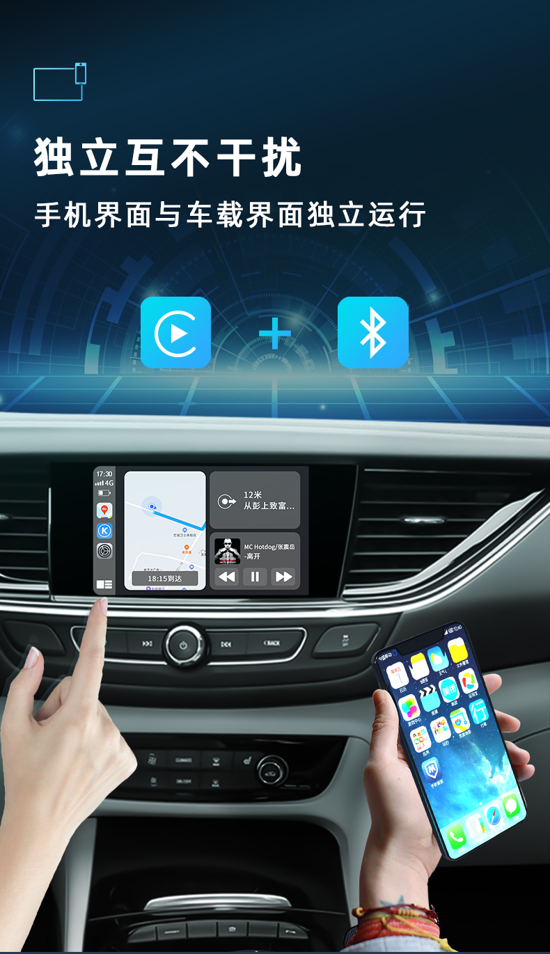 适用于别克21款君威君越昂科威英朗无线carplay模块hicar盒子 21-22年