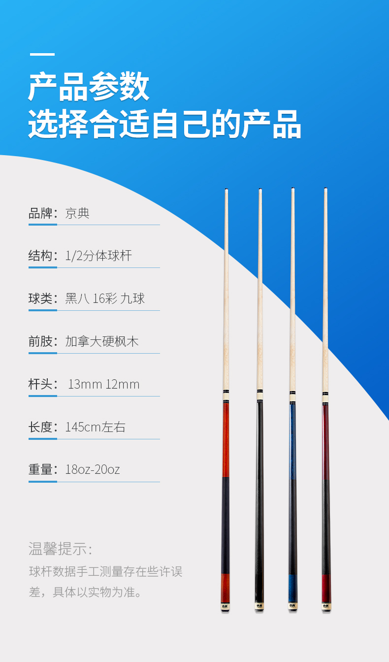 皮尔力台球杆同款台球杆中头杆大头中式黑八球杆桌球杆九球杆初学零