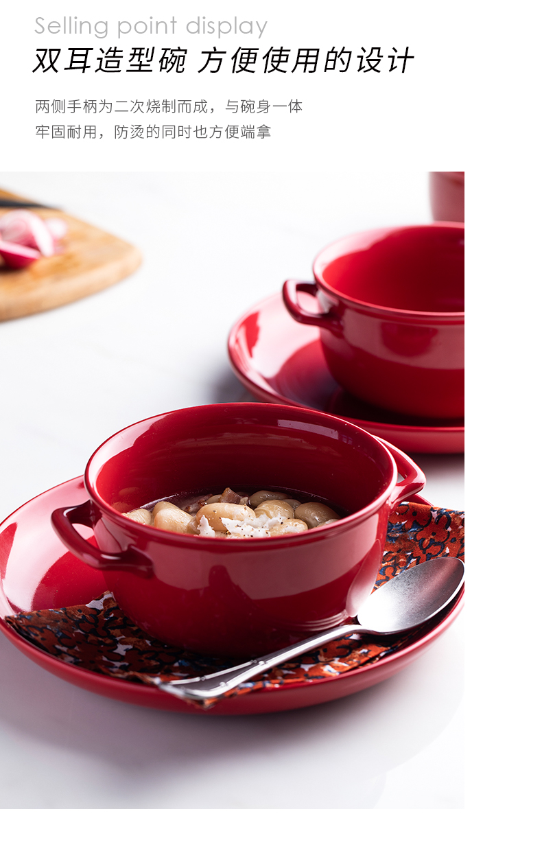 苏享朵颐卡门红色碗创意餐具个性双耳汤碗大汤碗结婚碗家用红碗筷套装