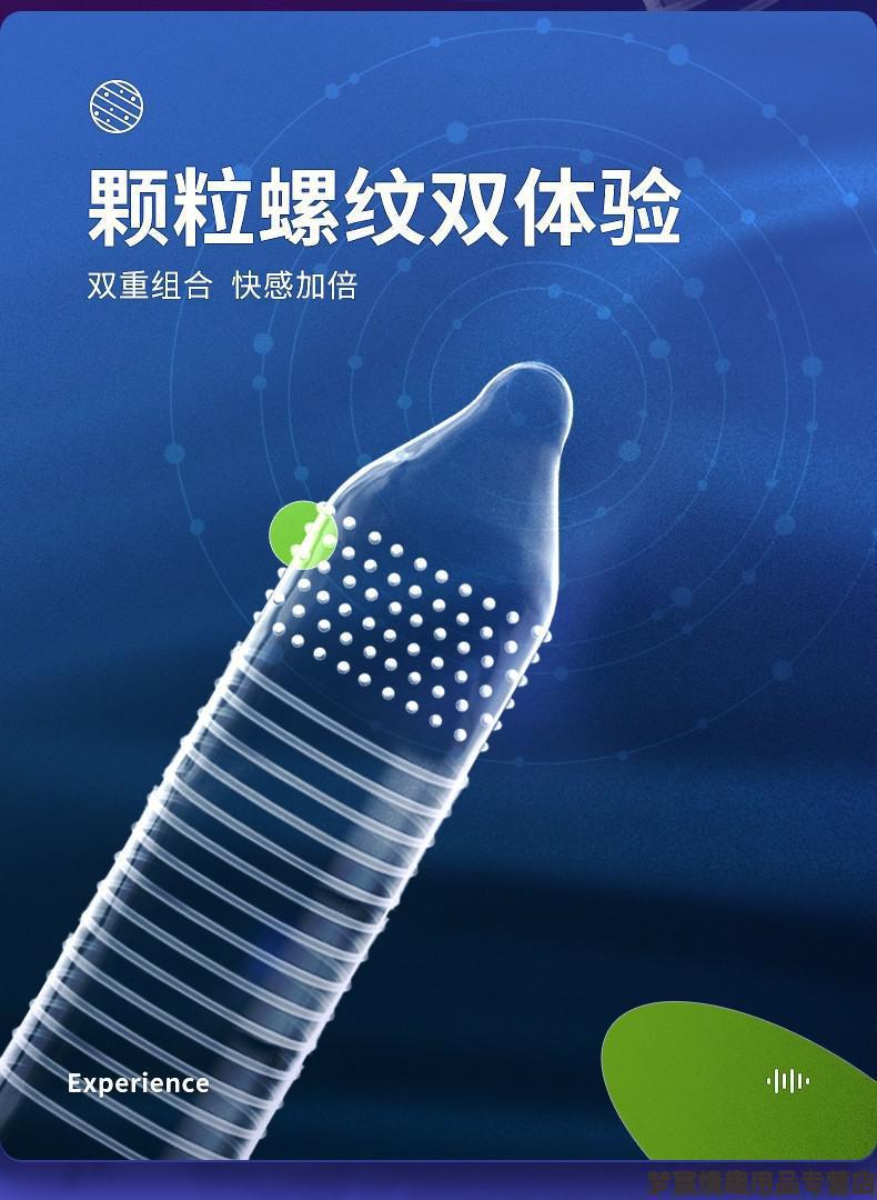 大象避孕套震动入珠球阴茎加长3厘米加长加粗带刺狼牙套刺激型情趣