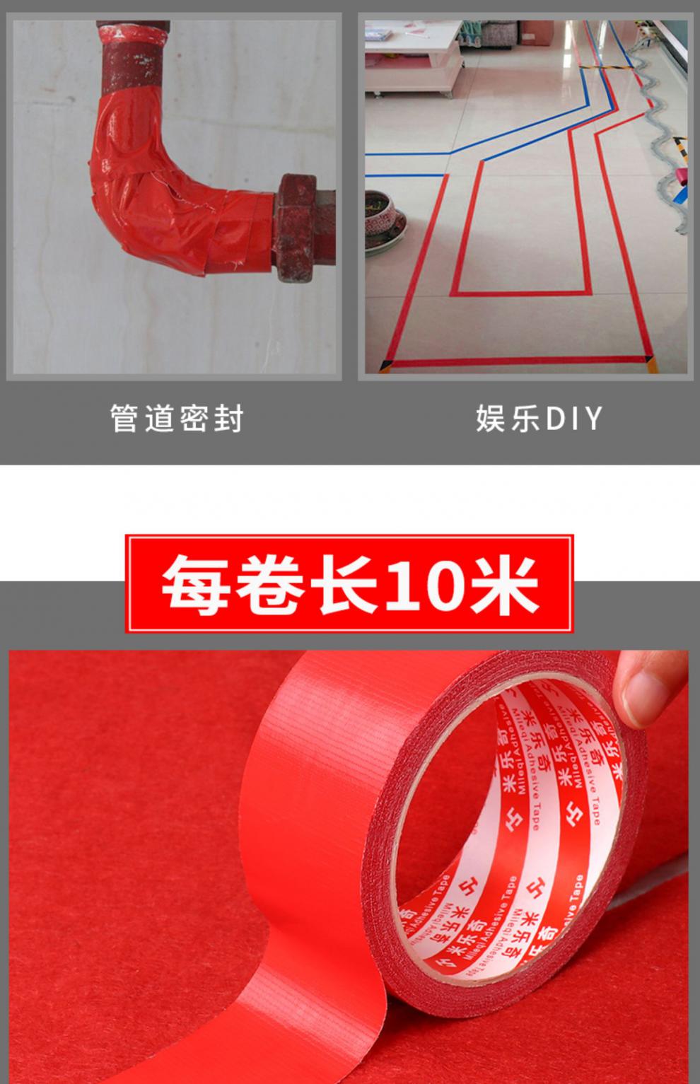 摄影婚庆展会大力高粘密封防水补漏强力地毯胶棕色45mm宽10米长5卷装