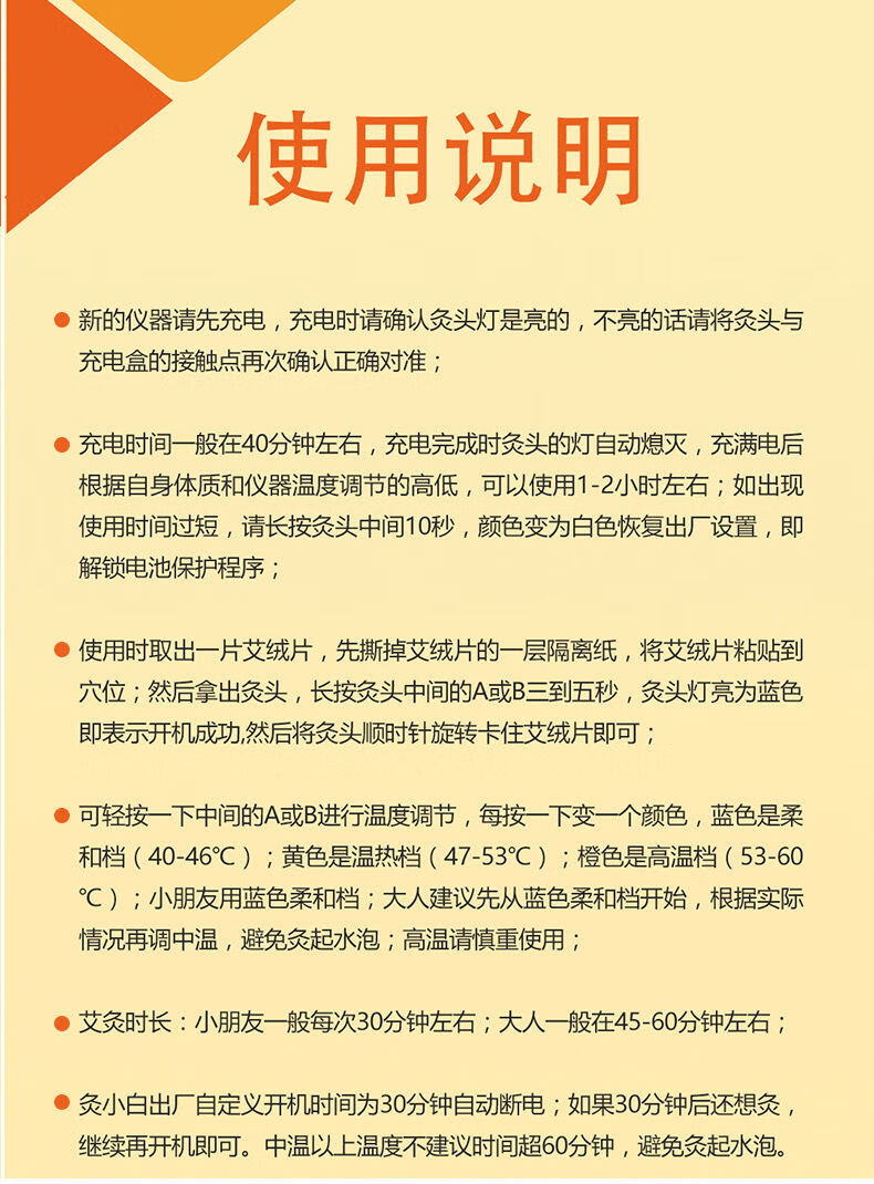 灸小白智能艾灸仪 家用健康养生 一套艾灸仪【图片 价格 品牌 报价】
