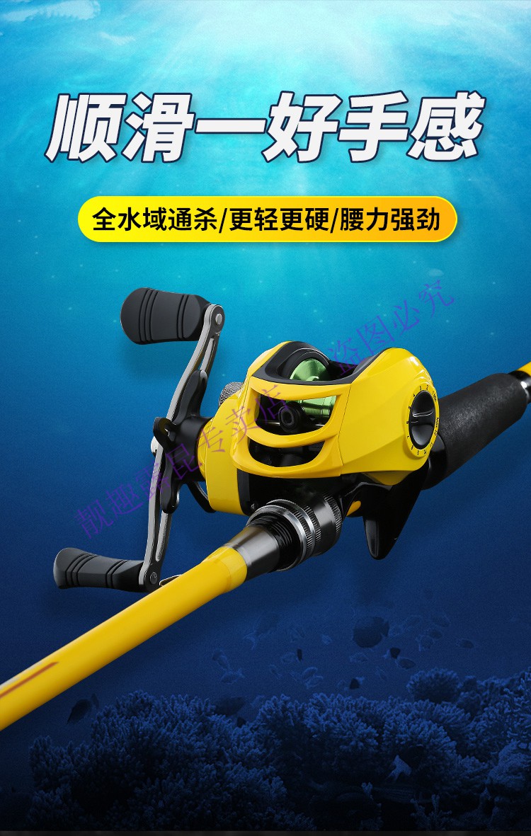 小黄轮路亚竿套装水滴轮直柄单竿m调远投海杆全套马口打黑钓鱼竿