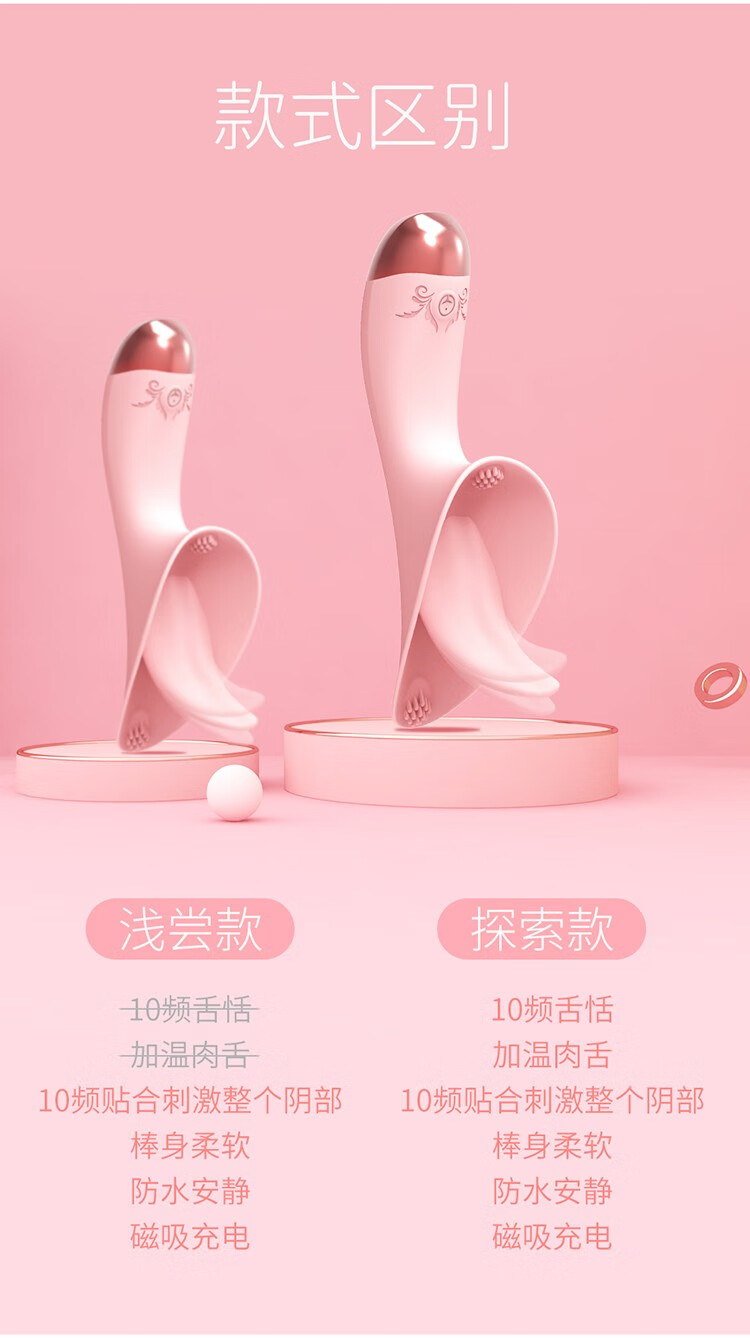 浅尝版情趣玩具女性用品自卫器女用欲仙振动棒电动棒