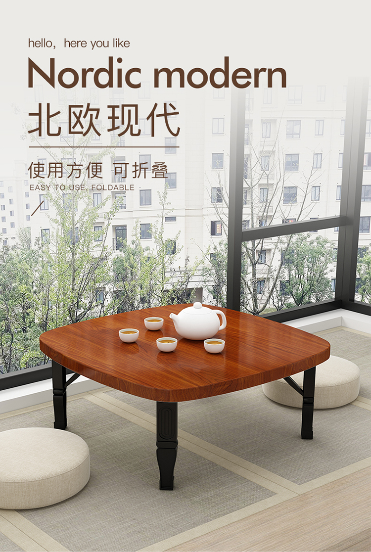 折叠方桌家用地桌炕桌简易吃饭矮桌榻榻米飘窗小桌子宿舍床上书桌 黑木纹60桌面*35高度(炕桌)