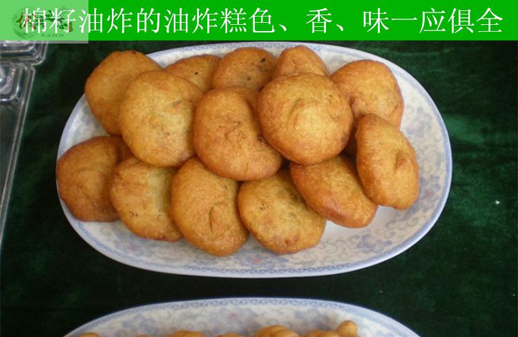 棉籽油压榨散装棉花籽油精炼棉食用油4.8斤棉籽油