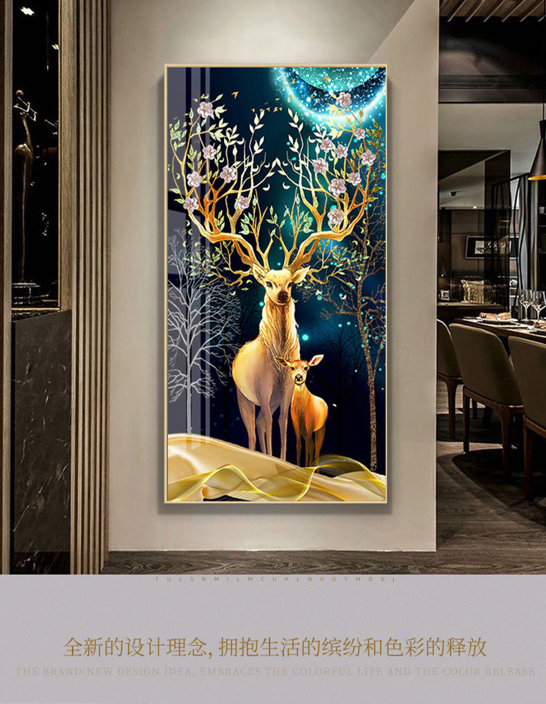 入户玄关装饰画走廊过道墙壁画竖版现代简约北欧客厅玄幻晶瓷挂画福鹿