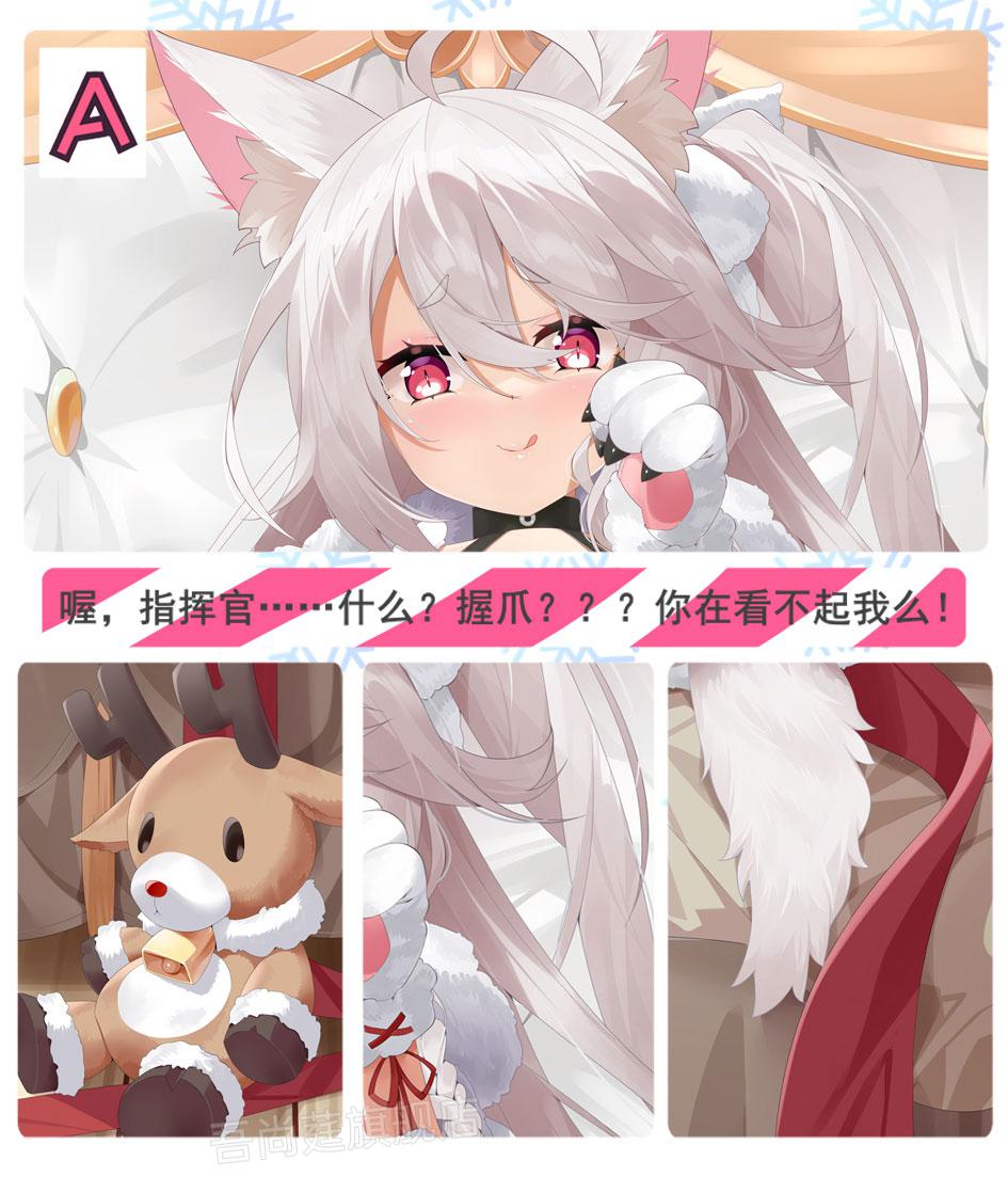 机智芽2022新款原创碧蓝航线夕立等身抱抌poi椿圣诞全身靠枕二次元