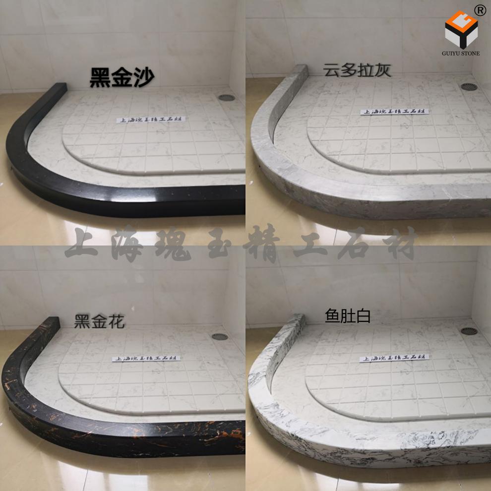 浴室淋浴房挡水板淋浴房底座底盆浴室门槛石大理石拉槽挡水条方形扇形