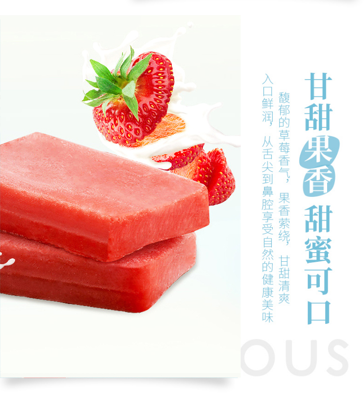 东北大板红宝石草莓味雪糕冰棒冰激凌水果冰淇淋冷饮87g草莓味50支