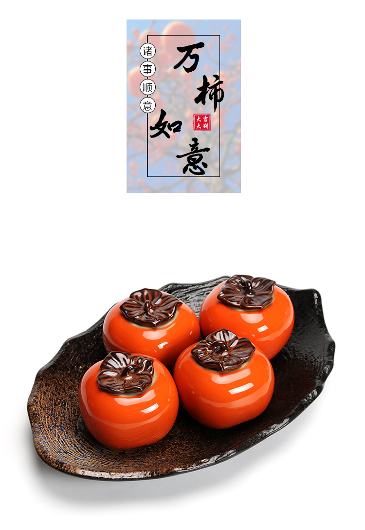 万柿如意陶瓷摆件客厅酒柜创意柿子中式家居装饰工艺摆设礼品柿子摆件