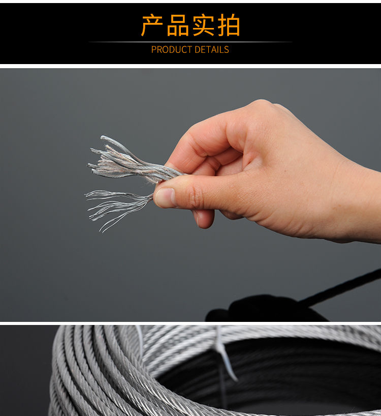 不包塑镀锌钢丝绳12mm10mm生命线安全绳捆绑钢丝绳挂灯装饰拉线定制