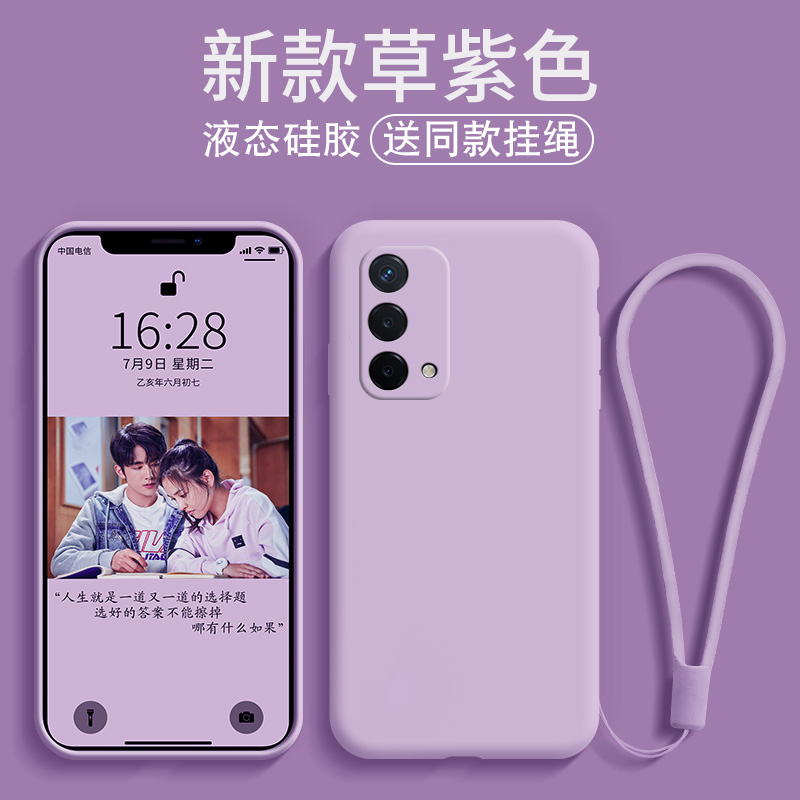 牛壳壳oppoa93手机壳新款oppo a93手机套a93s保护壳a93k液态硅胶oppa9