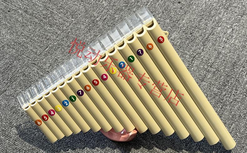 店长推荐新品文笙学生16管18管学生专用排箫教学初学入门c调排箫乐器