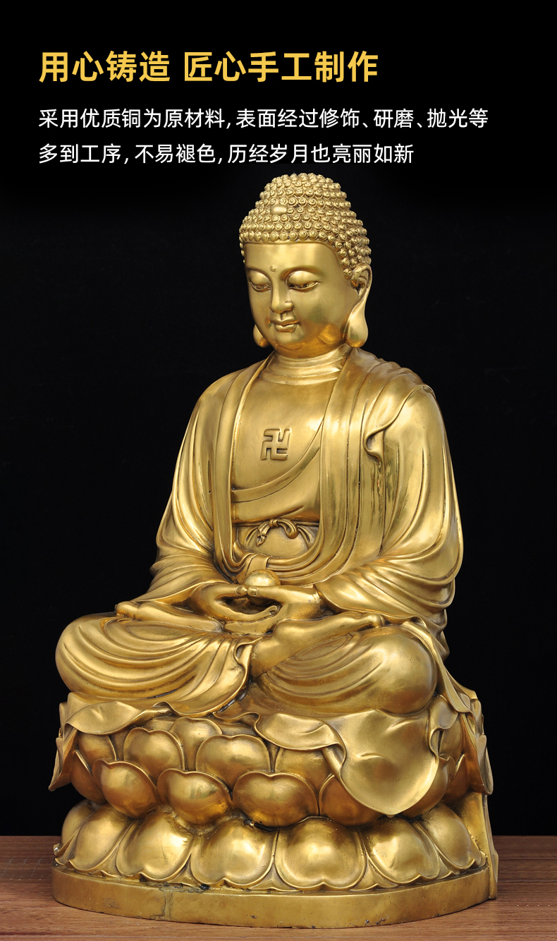 莲善堂全铜如来佛摆件坐莲如来像大日如来释迦牟尼佛像家用寺庙佛堂