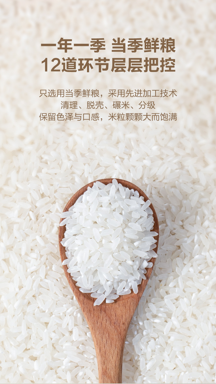 山姆会员店五常有机大米稻花香2号品种10kg5kg2袋米粒细长