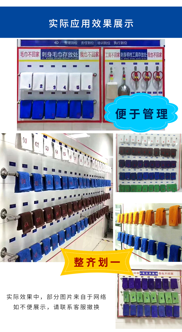 4d酒店厨房管理专用毛巾带数字编号抹布厨师炒菜手布巾色手抓布 咖