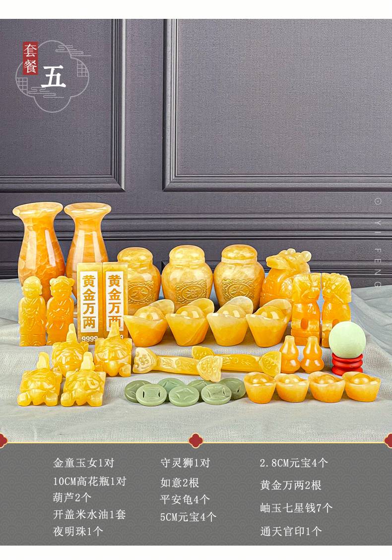 陪葬套装丧葬下葬葬殡陪葬殡葬随葬组合殡丧用品大全套装丧葬用品套装