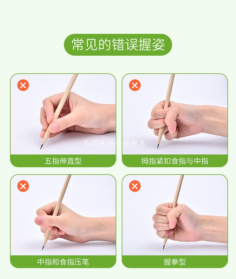 小学生握笔器器幼儿园儿童正姿握笔神器写字姿势纠正器宝宝幼儿学写字