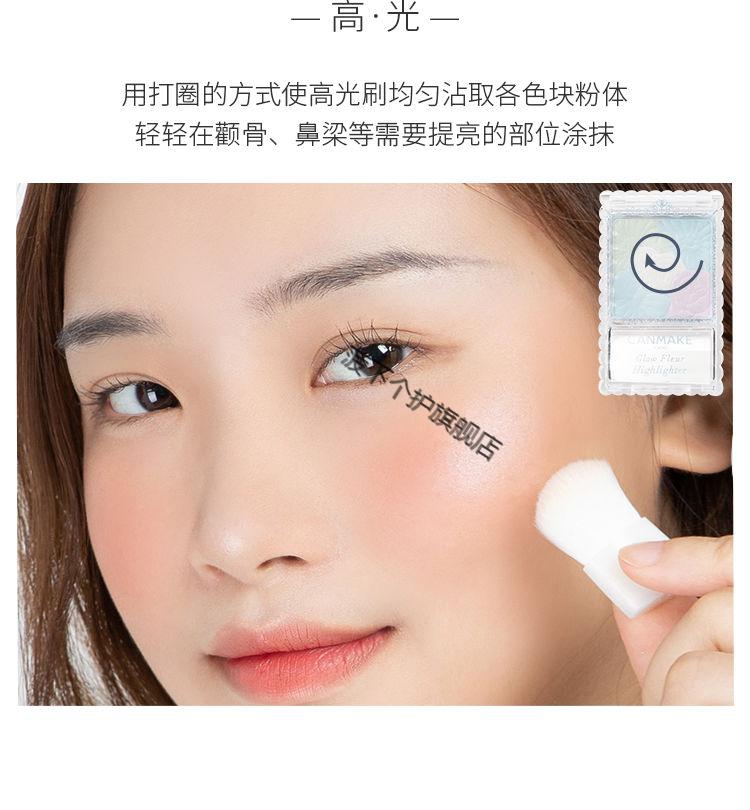 日本井田canmake花瓣腮红高光一体盘裸妆自然修容五色花瓣盘 高光02#