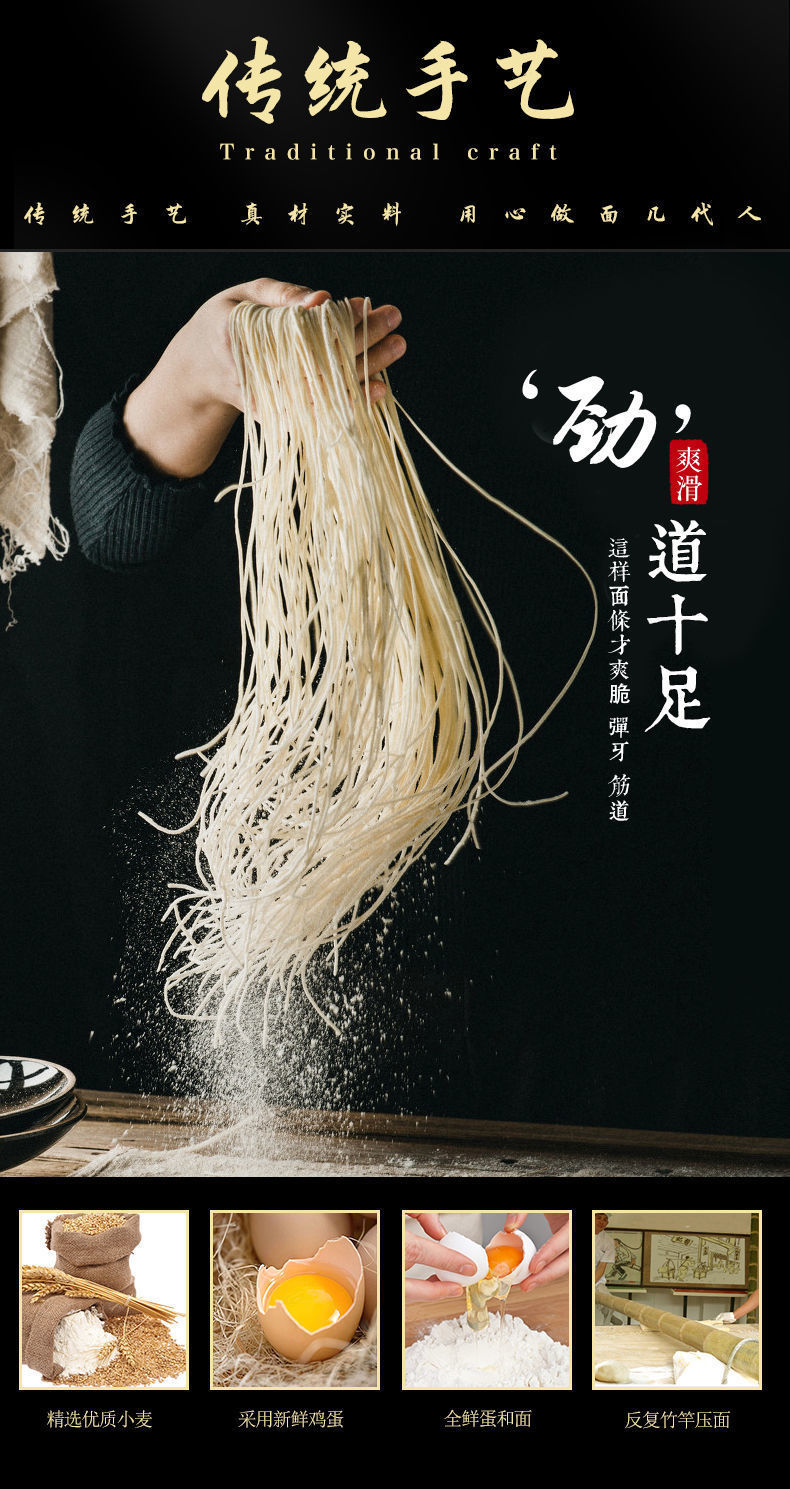 会吃广东竹升面鸡蛋面港式云吞面油炸锅面条一箱整箱装整箱42斤炒面料