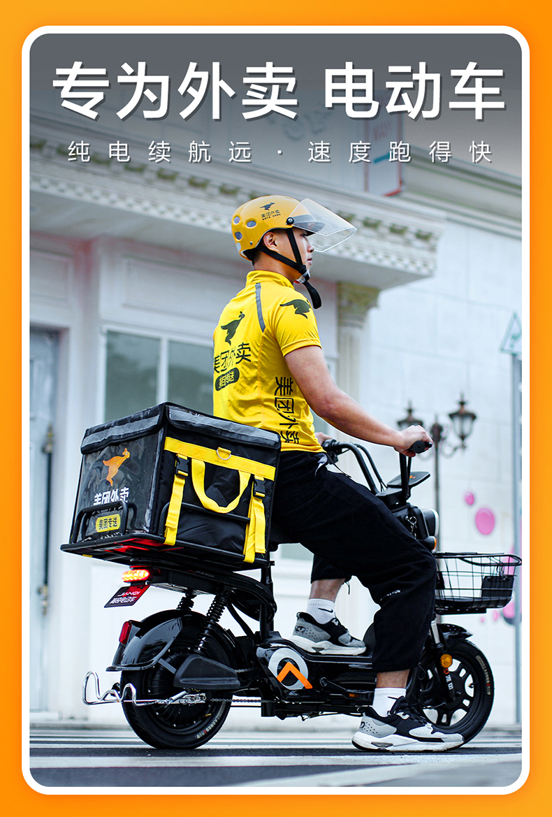电池长跑助力送餐车小型单车踏板电瓶车 外卖版配置均有四个颜色【黑