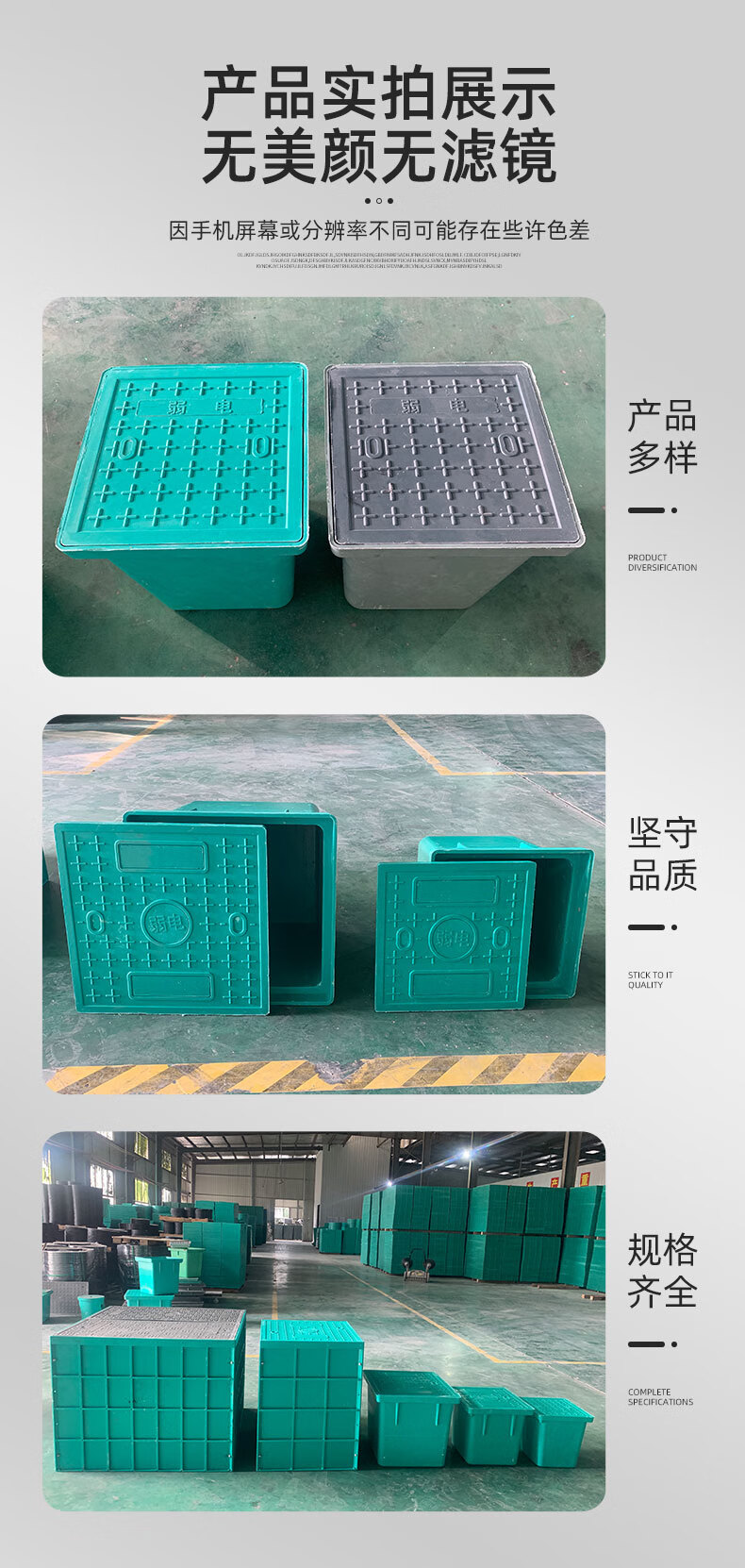 树脂复合手孔井一体成品井弱电井室外穿线井方形电力路灯电缆井盖褐色