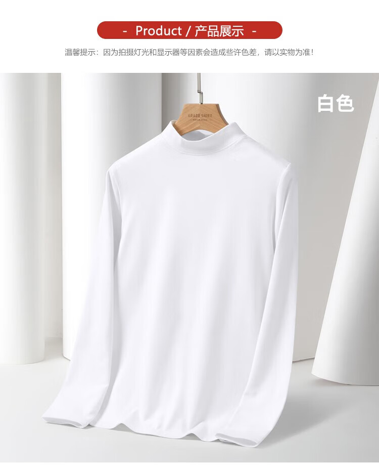 凡客诚品vancl打底休闲圆领弹力半高领打底衫 宝蓝 2XL