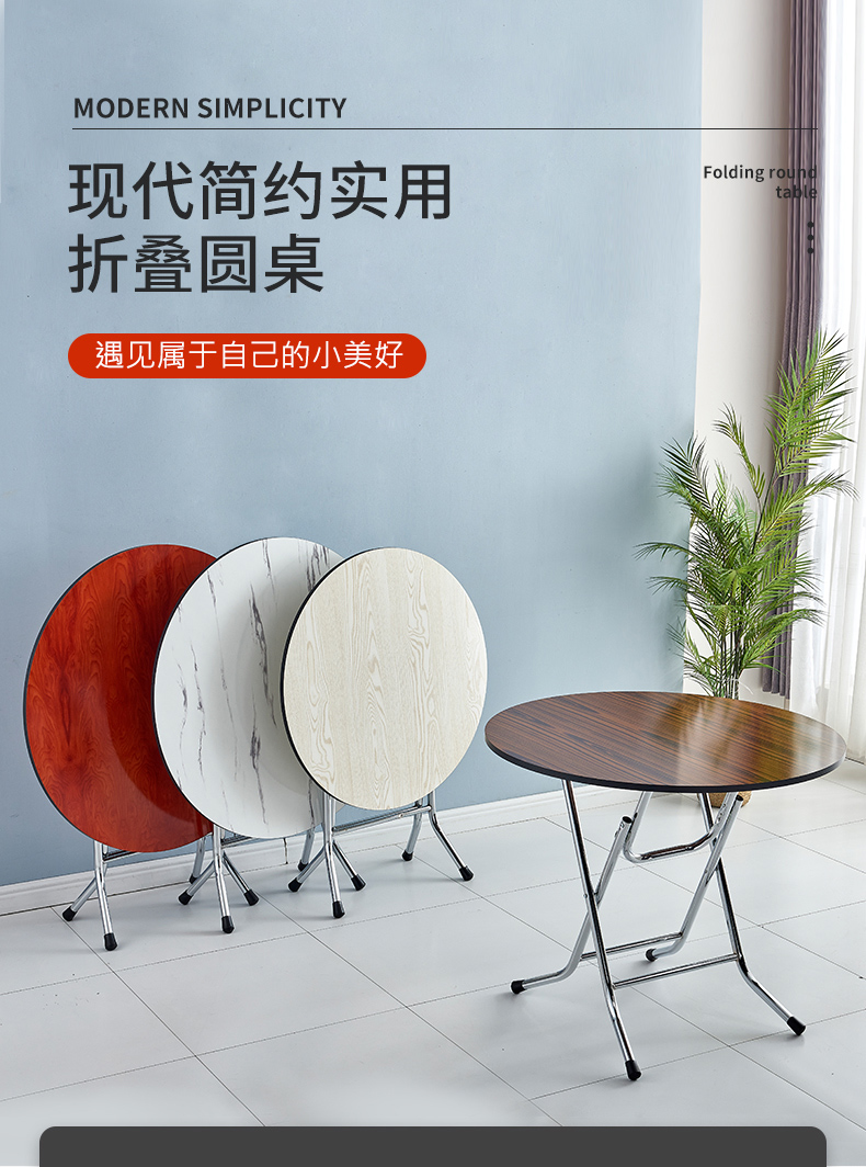 非洲鹰老式折叠圆桌可折叠正方形饭桌家用圆形小户型吃饭桌折叠桌子餐桌靠边站 吸塑雪山白纹90圆桌+电镀桌腿