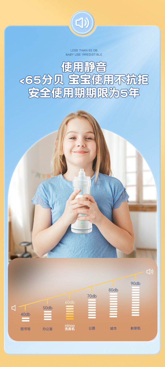 洗鼻器儿童专用家用鼻腔飞羊乐康电动喷雾冲洗器孕妇大人鼻塞雾化清洗