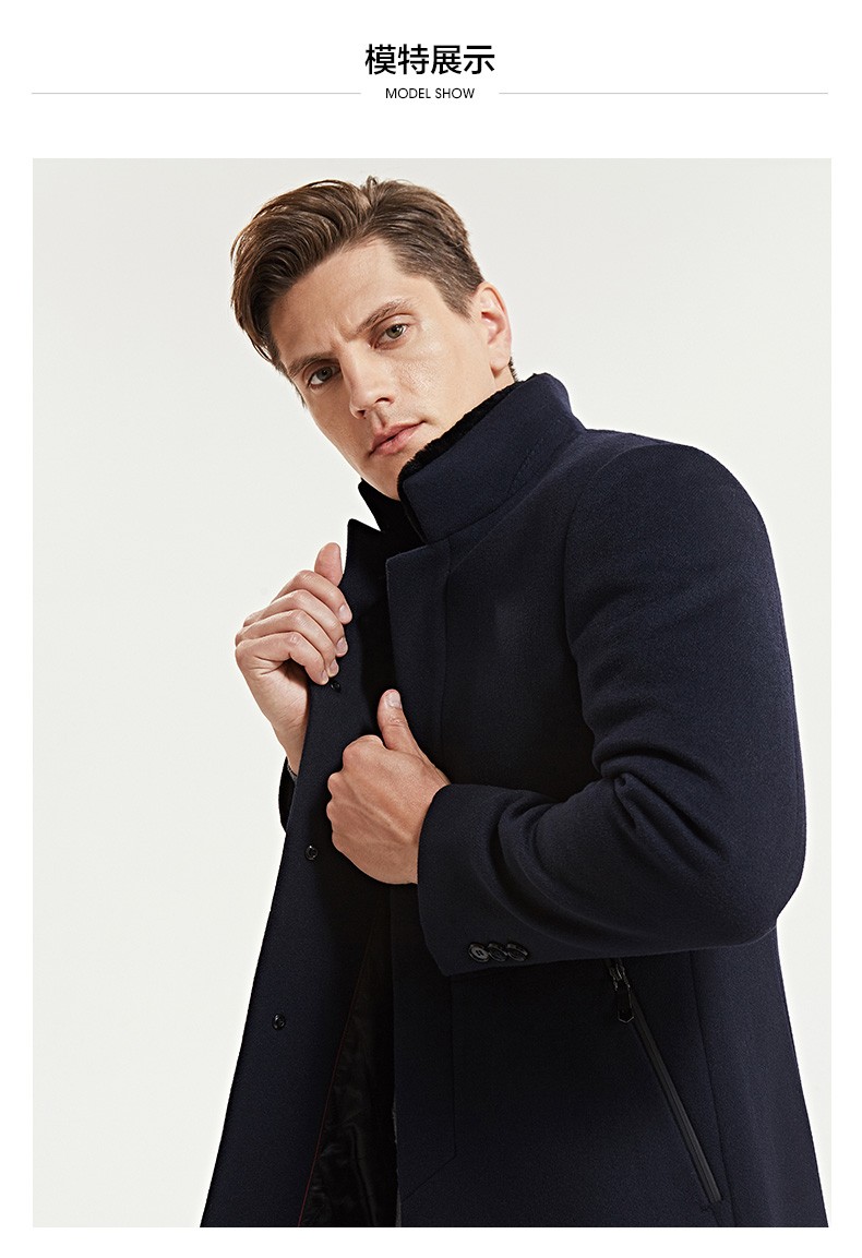 男装 毛呢大衣 七匹狼(septwolves) 七匹狼毛呢大衣男士冬季新款时尚