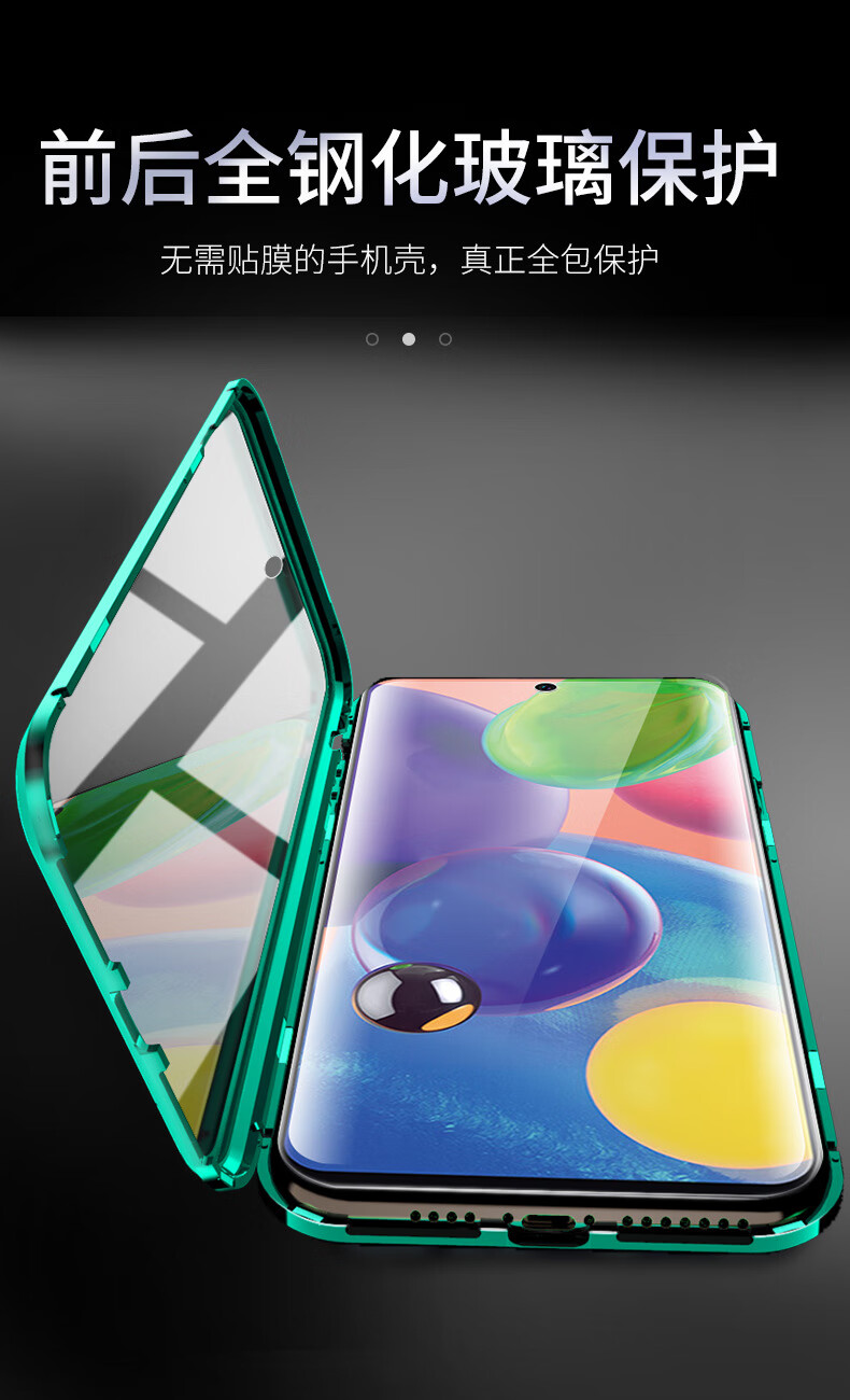 适用于三星a51手机壳a91万磁王a81保护套a41双面玻璃金属磁吸壳 黑色