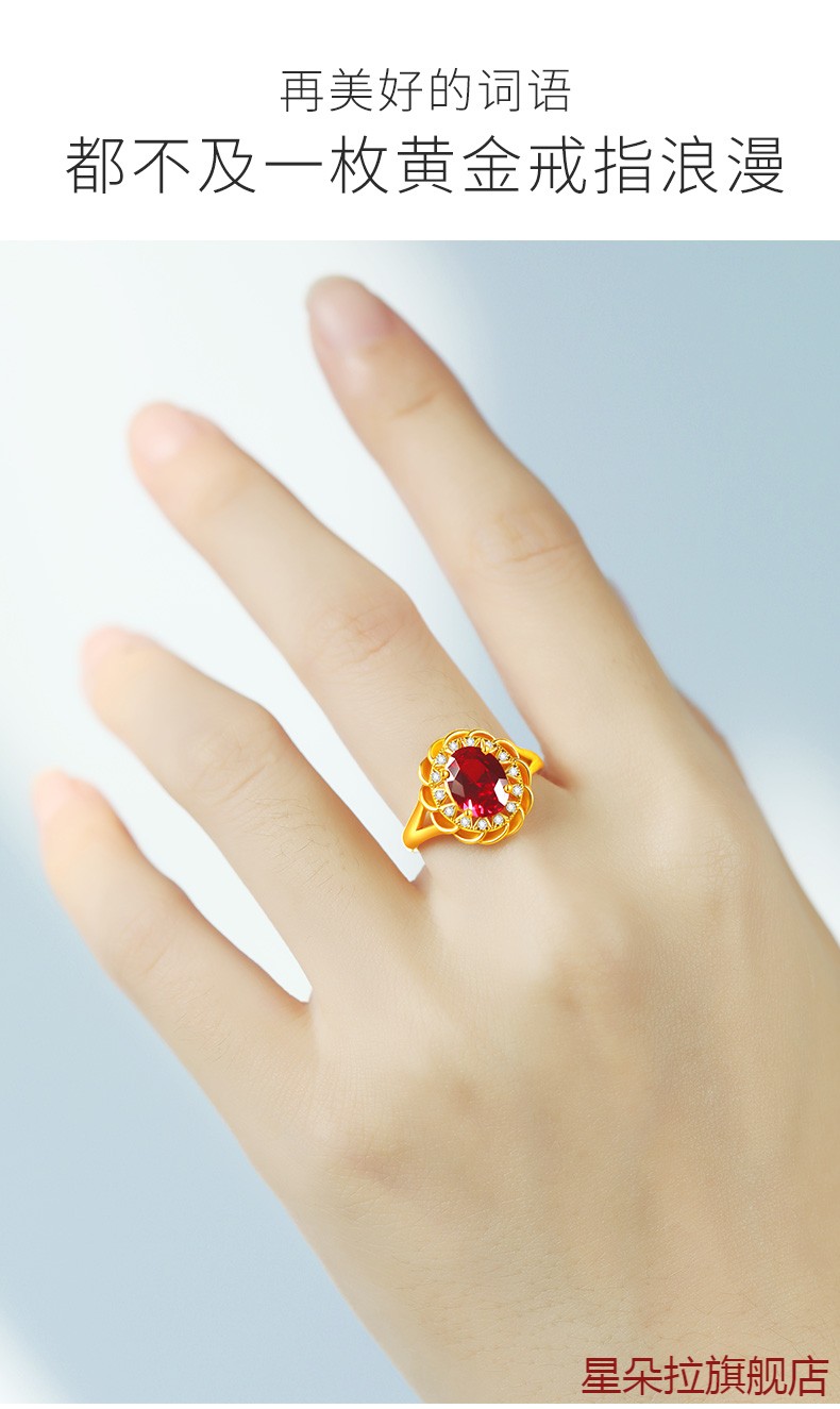 老凤凰红宝石黄金宽戒指足金999金饰活口金戒指女足金生日礼物送妈妈