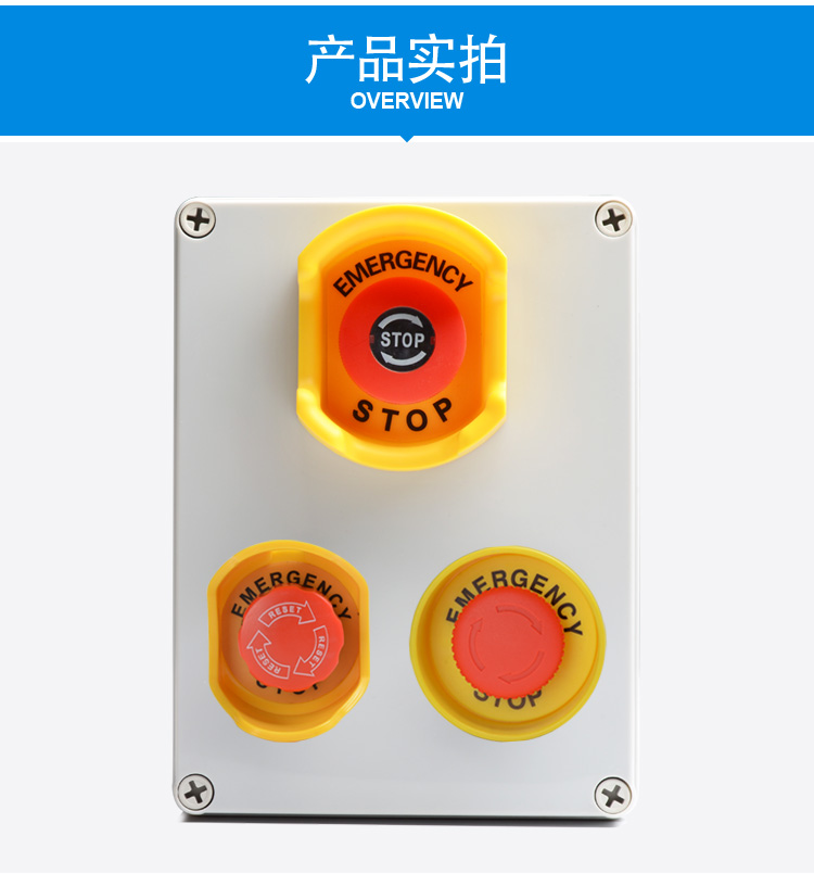 头防护座防护罩圈紧急开关护罩急停保护罩f2206半透明翻盖55x4322mm