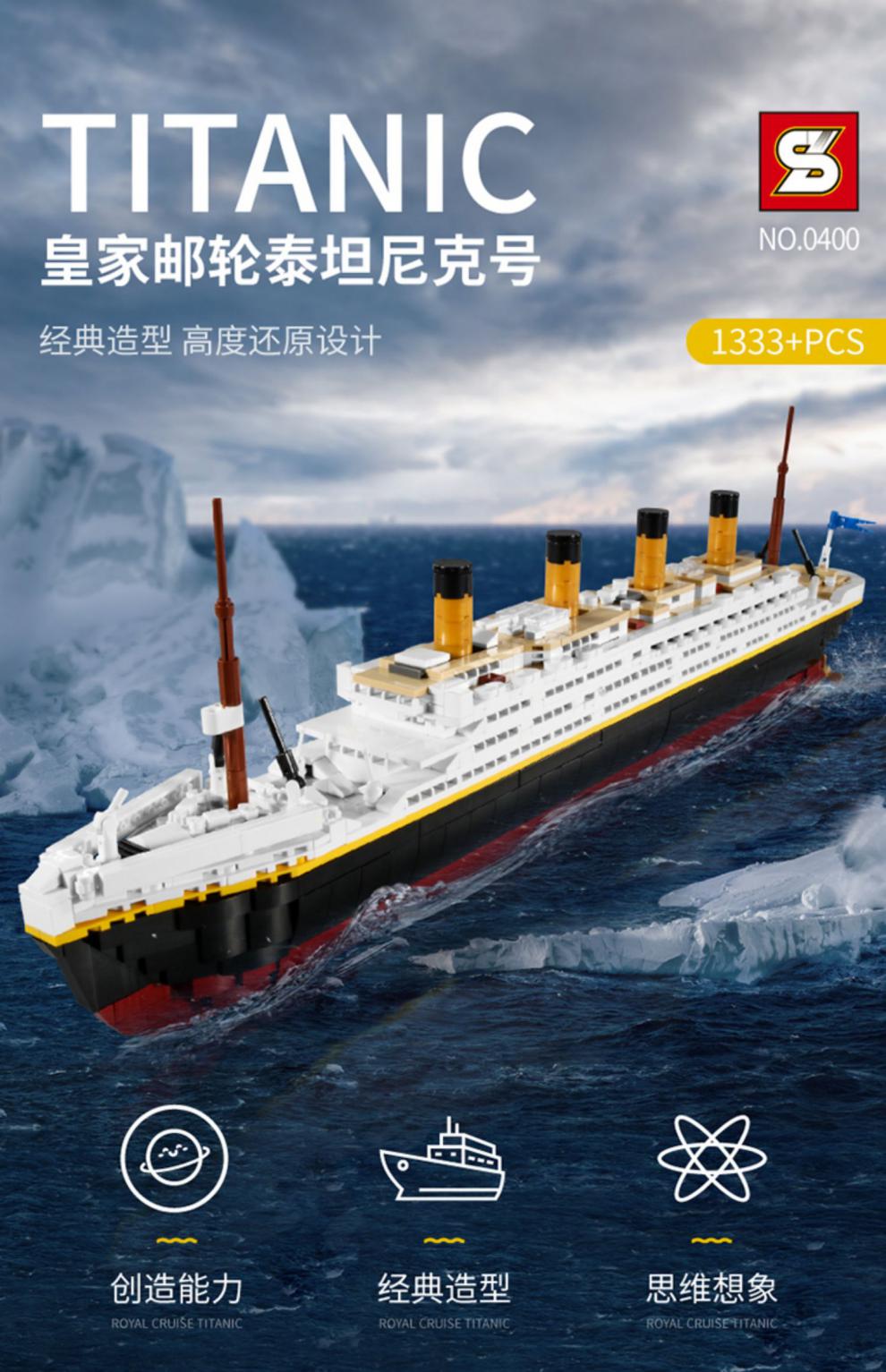 巨大型游轮船成年男孩子拼装玩具礼物泰坦尼克号亚克力盒灯光串顺丰