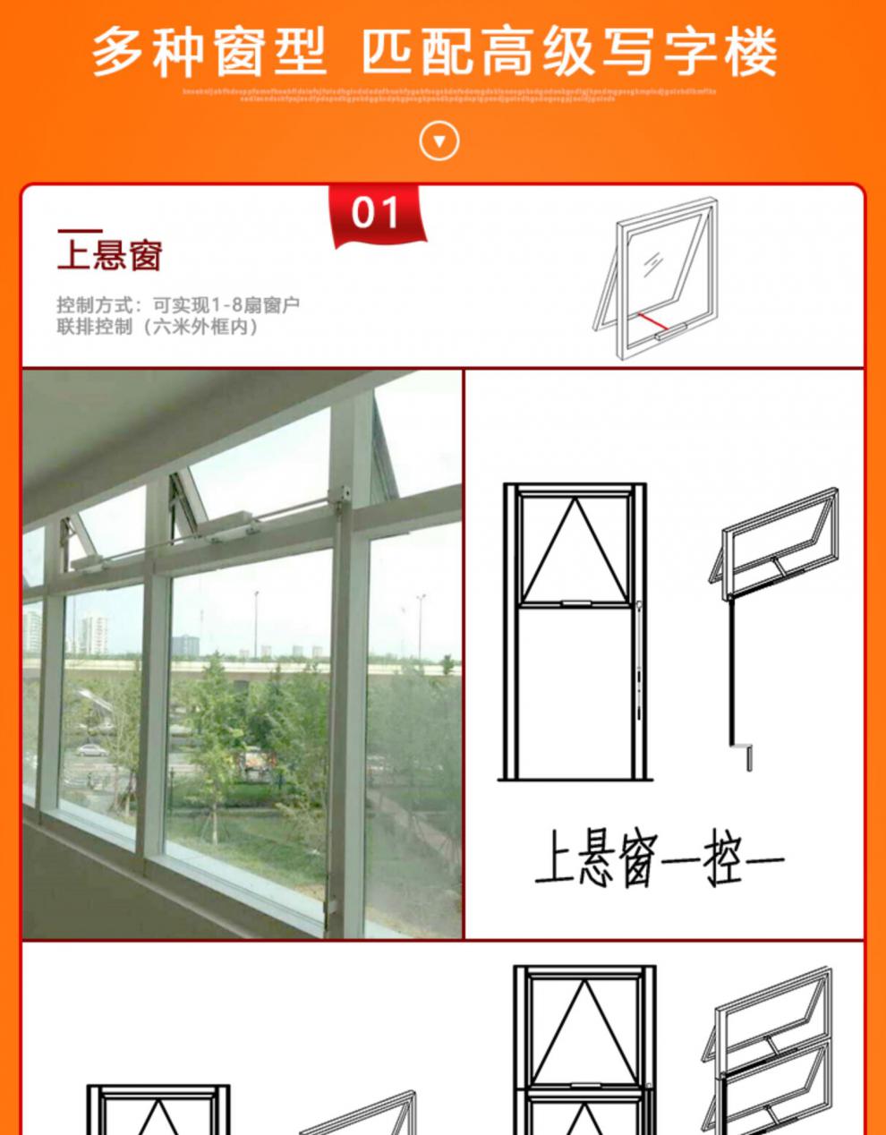 手摇链条开窗机手动开窗器手摇杆式开窗器 手摇链条开窗机上下一控二