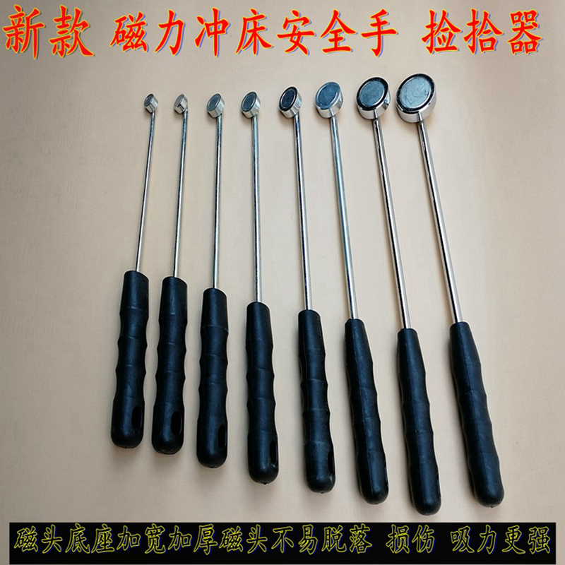 冲床安全手f型单头磁力安全器强磁单杆安全器模具冲床冲压新款f16mm