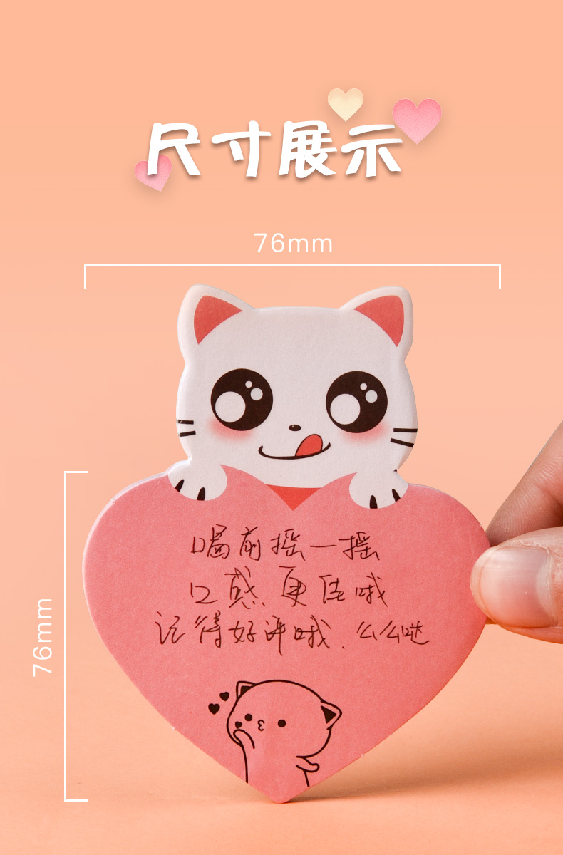 外卖便利贴好评价贴纸美团五星卡带字手写卡片暖心的