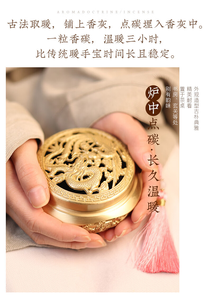 老式暖手炉手炉纯铜老式暖手炉取暖手暖炉复古手捧香薰炉香炉家用室内