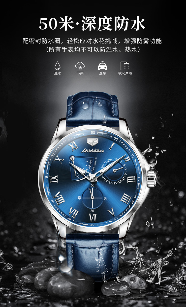 瑞士金士顿品牌男士手表机械表皮带带防水全自动商务男表十大金士顿