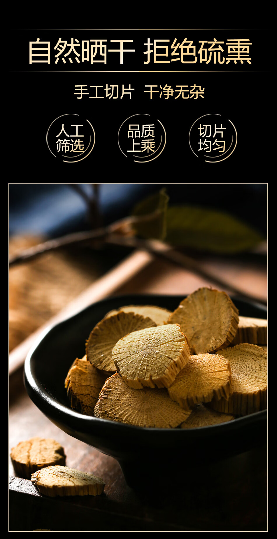 塞上天香中药材木通通 淮通 淮木通 小木通 白木通500克 通500克