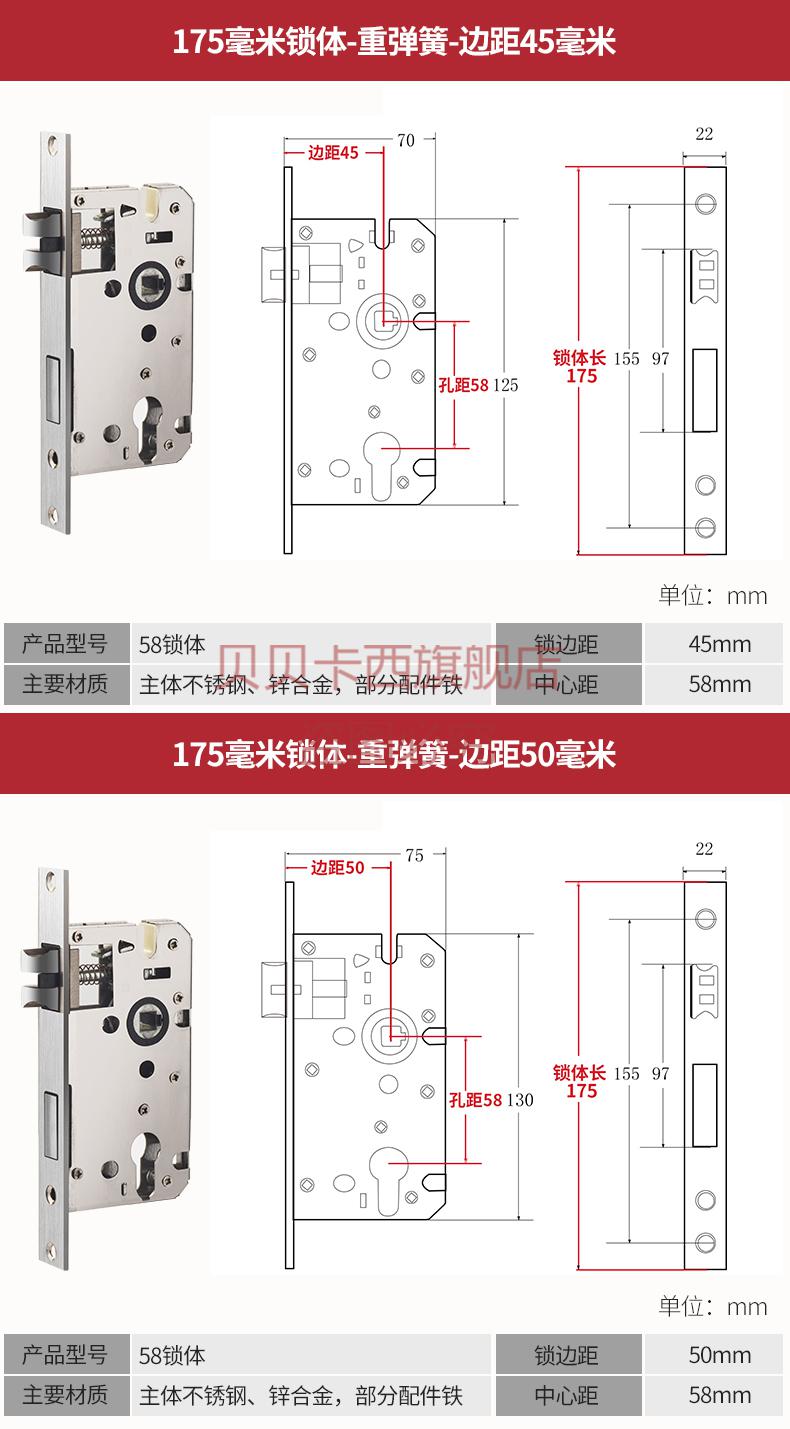 锁体家用室内卧室锁舌门锁配件通用型木门锁房门锁芯锁具锁心房间160