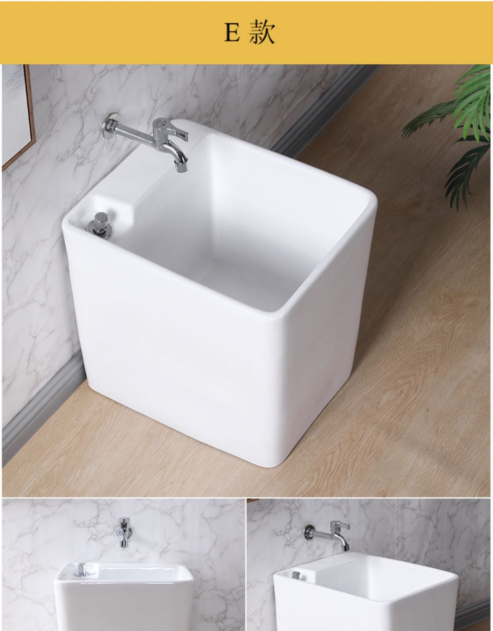 中式洗拖把池家用阳台卫生间陶瓷拖布池墩布池室外庭院拖把盆水槽 a款