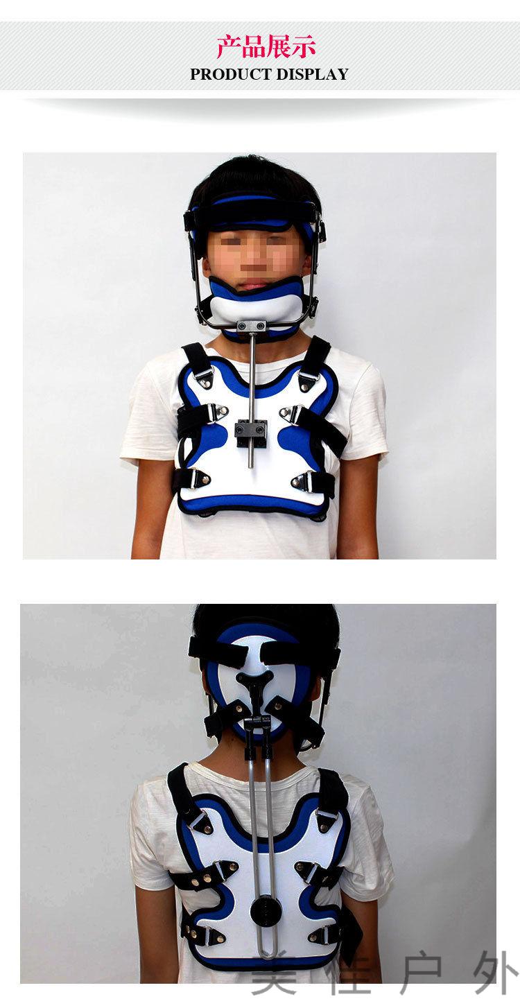 儿童头颈胸矫形器 歪脖颈托 斜颈小孩颈椎固定支具 (定做款)儿童斜颈