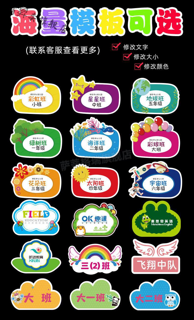 班牌定制手举 手举牌杆子定制幼儿园毕业季拍照道具运动会加油手持牌