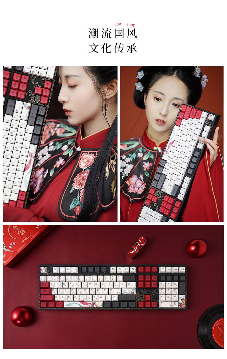 阿米洛机械键盘花旦娘 varmilo/阿米洛花旦娘机械键盘无线蓝牙游戏