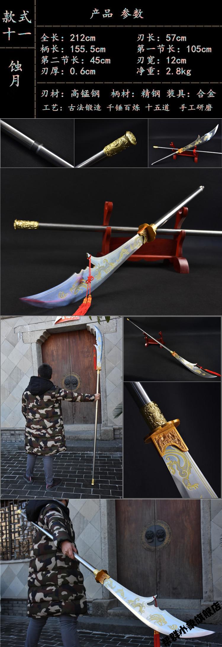 高品质龙泉市春秋青龙偃月刀关刀十八般武术练习关公大刀朴刀未开刃